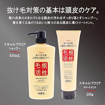 Amazon | スキャルプクリア シャンプ 550 ml | ジュン